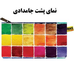 جامدادی رنس مدل X4-10517