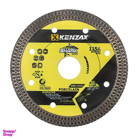 صفحه برش الماسه پرسلان کنزاکس کد 7415