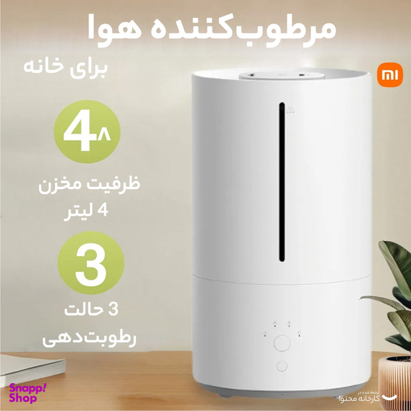 دستگاه بخور سرد شیائومی مدل mjjsq05dy