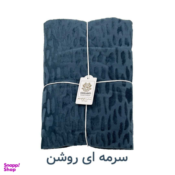 پتو مسافرتی کوکو جم مدل سنگی سایز 160×220 سانتی متر