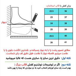 کفش زنانه طبی چرم طبیعی مدل سلدا