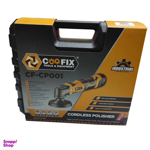 دستگاه پولیش کوفیکس مدل SMT-CORDLESSPOLISHER-12V-CFCP001