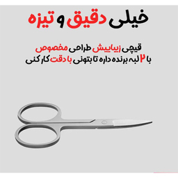 ست مانیکور و پدیکور میجیا مدل Sku:DZN4015CN بسته 5 عددی