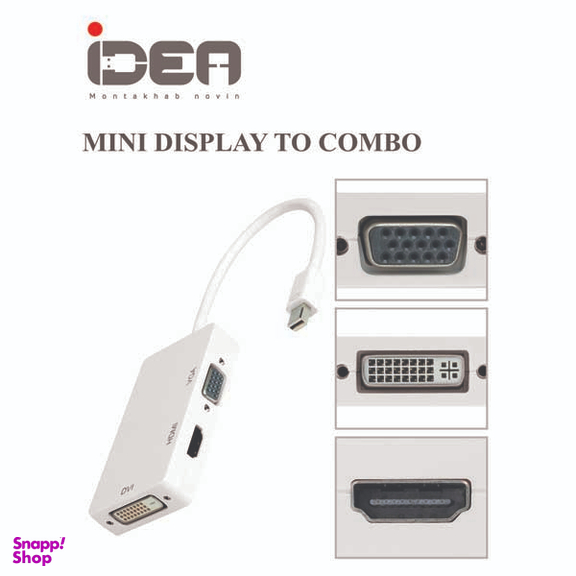 مبدل Mini Display به DVI/HDMI/VGA آیدیا مدل کمبو 25