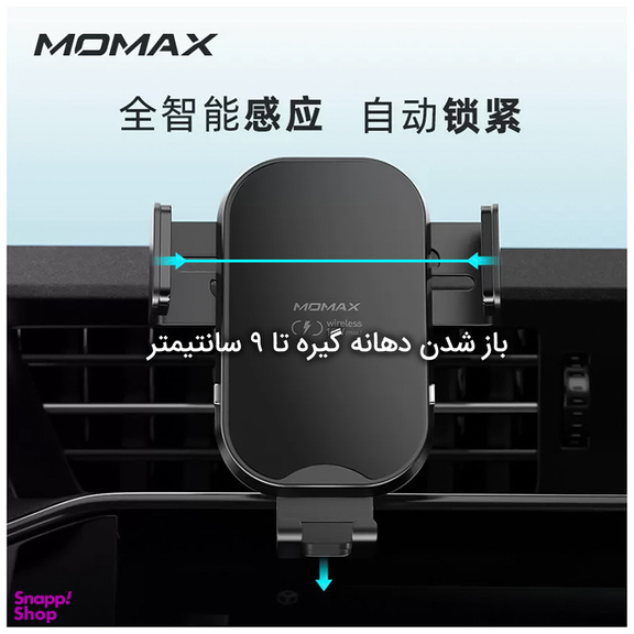 نگهدارنده گوشی موبایل مومکس مدل CM16D02