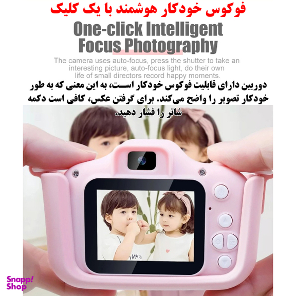 دوربین دیجیتال مدل AX6065