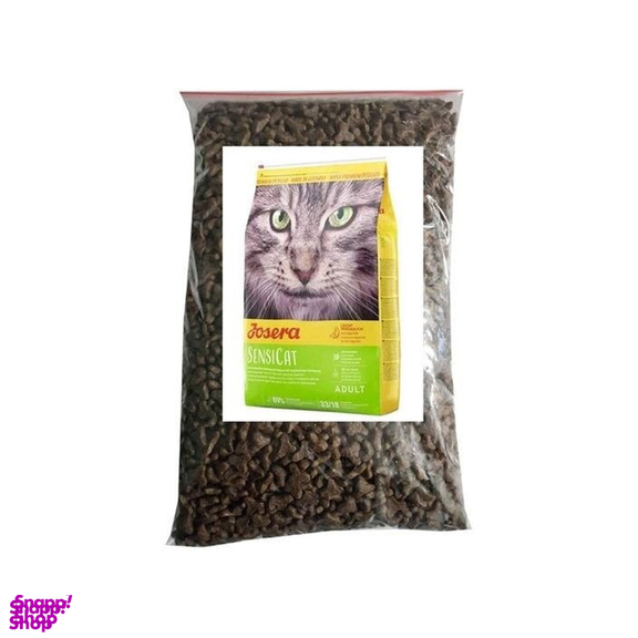 غذای خشک گربه جوسرا مدل sensi cat وزن 1 کیلوگرم