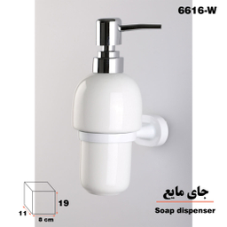 پمپ مایع دستشویی دلفین مدل 66 W