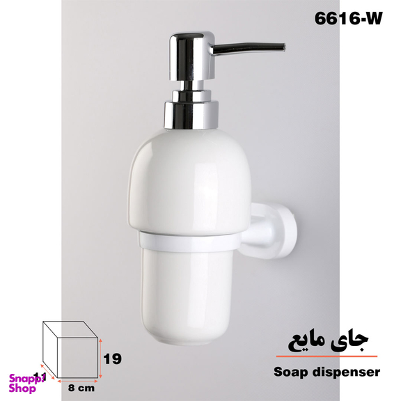 پمپ مایع دستشویی دلفین مدل 66 W