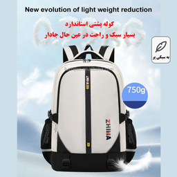 کوله پشتی مدرسه ژیما مدل 5392