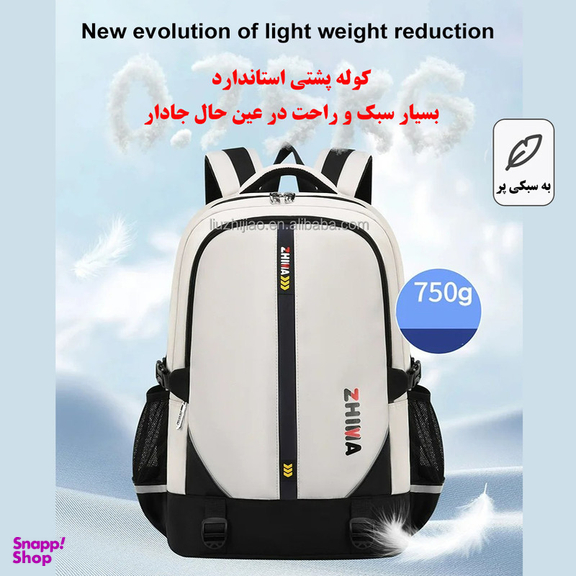 کوله پشتی مدرسه ژیما مدل 5392