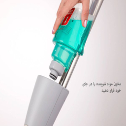 تی زمین شوی لیمون مدل مخزن دار کد DH2095