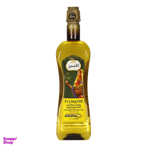 روغن زیتون سرخ کردنی اکسیر وزن 880 گرم