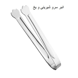 سرویس قاشق و چنگال 143 پارچه جی فی نی مدل لاکچری کد 05