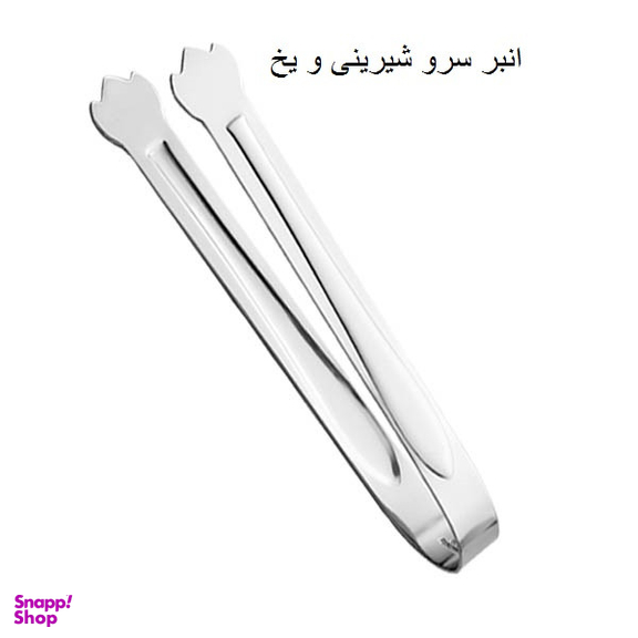 سرویس قاشق و چنگال 143 پارچه جی فی نی مدل لاکچری کد 05