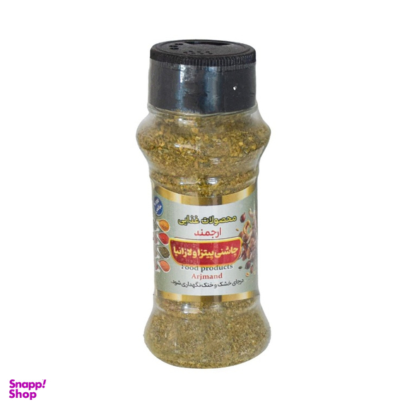 ادویه پیتزا و لازانیا ممتاز ارجمند وزن 100 گرم