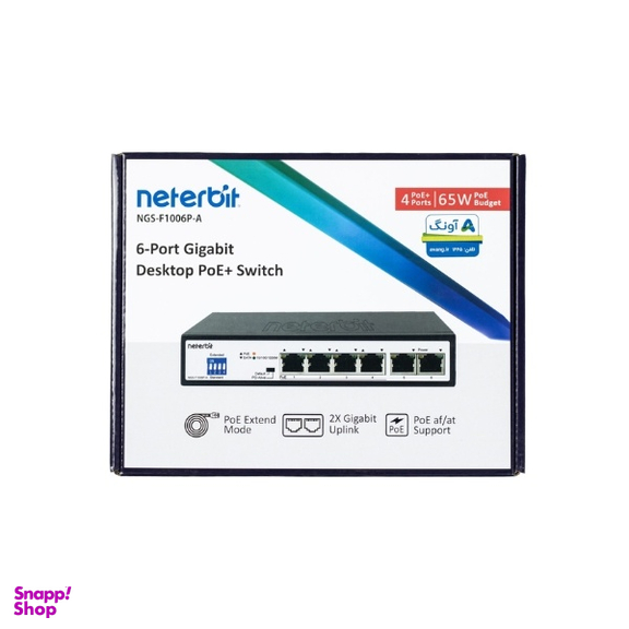 سوئیچ 6 پورت غیرمدیریتی نتربیت مدل NGS-F1006P-A