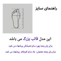 کفش راحتی چرم طبیعی مردانه مدل CAT-B