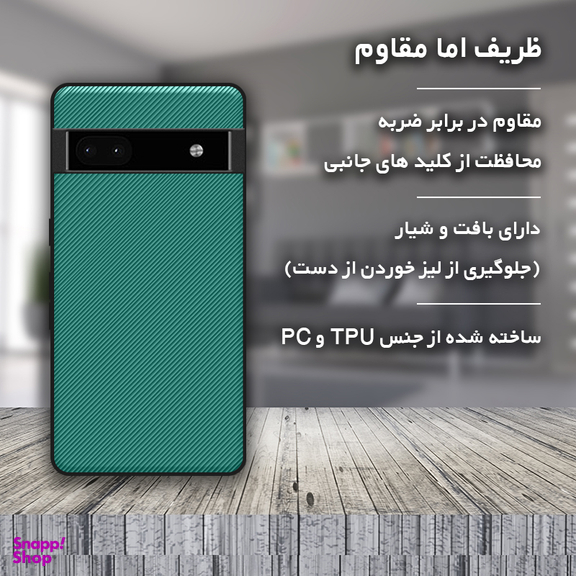 کاور گوشی موبایل استرانگ مدل Antiknock مناسب برای گوگل Pixel 6a