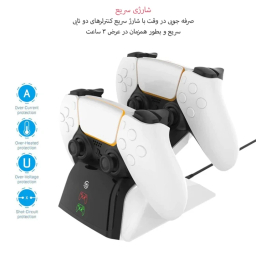 پایه شارژر دسته بازی مدل JYS-P5102 مناسب سونی PS5