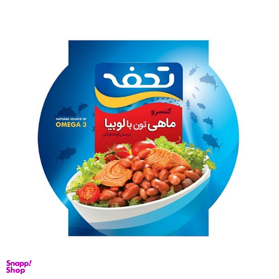 کنسرو ماهی تون با لوبیا تحفه وزن 230 گرم