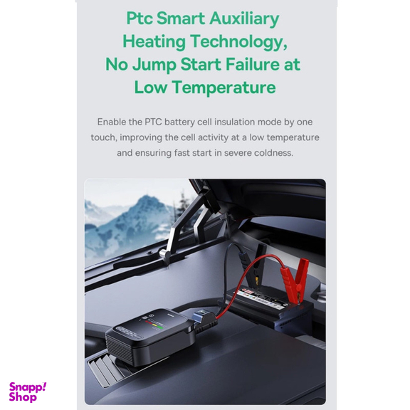 جامپ استارتر خودرو باسئوس مدل Super Energy 4-in-1 Car Jump Starter 1200A