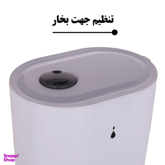 دستگاه بخور فرش لایف مدل C7