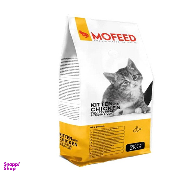 غذای خشک بچه گربه مفید مدل Kitten Chiken وزن 2000 گرم
