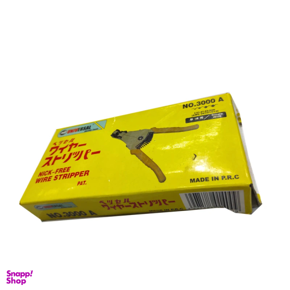 سیم لخت کن اتوماتیک یونیورسال مدل YP-AUTO MATICK WIRE STRIPPER-UNIVER SAL