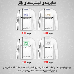تیشرت آستین بلند مردانه رانژ مدل 22RA20D04M-08-01 کد 3