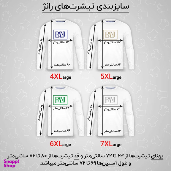 تیشرت آستین بلند مردانه رانژ مدل 22RA20D04M-08-01 کد 3