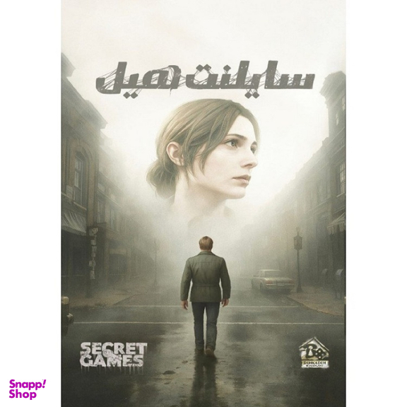 بازی فکری دهکده مدل پرونده معمایی سایلنت هیل