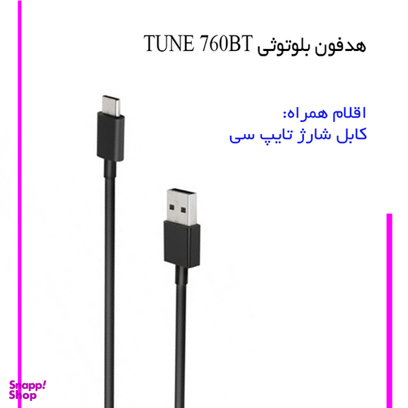 هدفون بلوتوثی جی بی ال مدل TUNE760BT