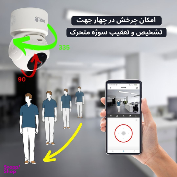 دوربین مداربسته تحت شبکه اسفیورد مدل Z221
