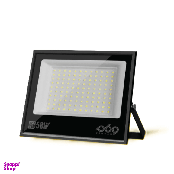 پروژکتور 50 وات فرنام مدل 050