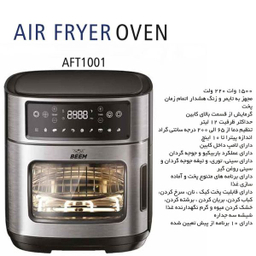 هواپز بیم مدل Aft1001