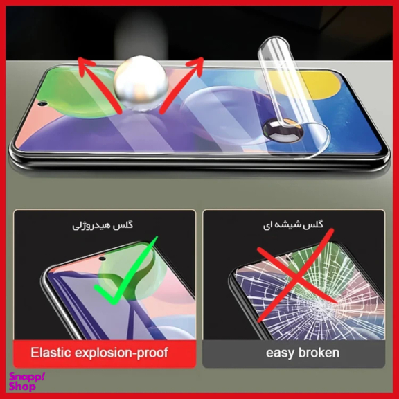 محافظ صفحه نمایش گوشی موبایل آنتی بلو ریمکس مناسب برای موتورولا Edge 50 Pro