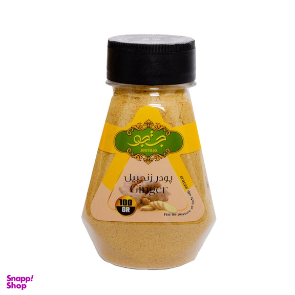 پودر زنجبیل جستجو وزن 100 گرم