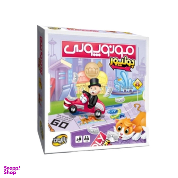 بازی فکری بازیمن مدل مونوپولی جونیور