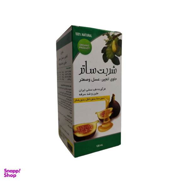 شربت انجیر ساتر اکسیر آفرین آریا حجم 120 میلی لیتر