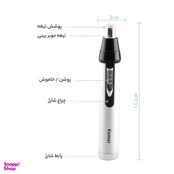 موزن گوش و بینی و خط زن کیمی مدل KM6658