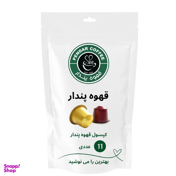 کپسول قهوه پندار بسته 11 عددی