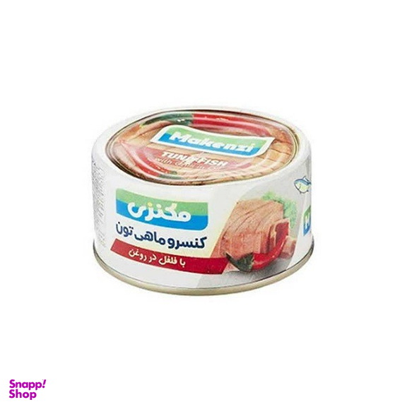 کنسرو ماهی تون با فلفل در روغن مکنزی وزن 180 گرم