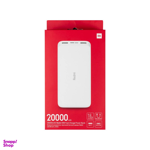پاوربانک شیائومی مدل Redmi ظرفیت 20000 میلی آمپر ساعت