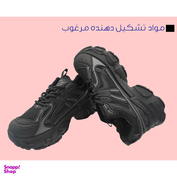کفش پیاده روی دخترانه مدل بالانکا کد T_20