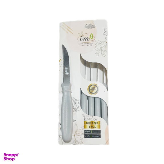 کارد میوه خوری ریما مدل 9095 بسته 6 عددی