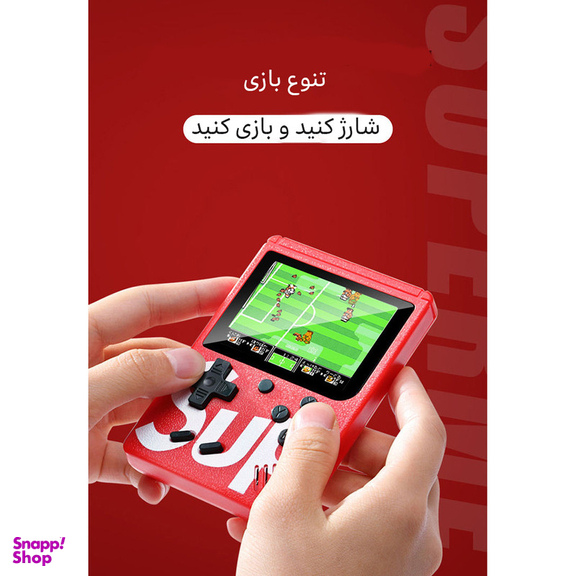 کنسول بازی قابل حمل مدل SUP-Plus