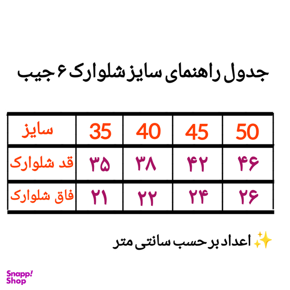 ست تیشرت و شلوارک پسرانه کد B7279