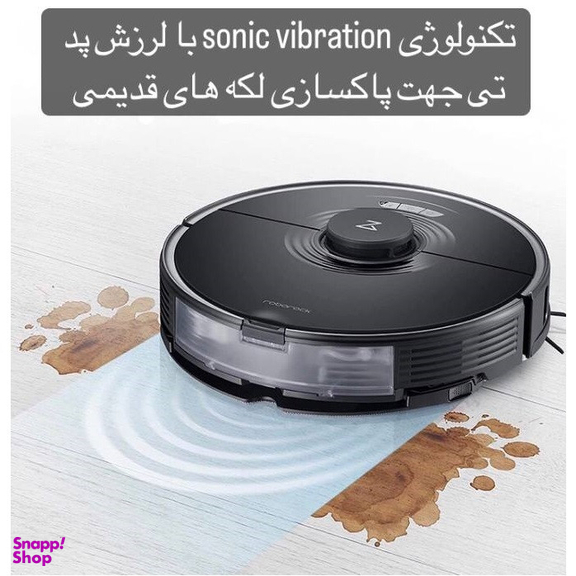 جاروبرقی روبوراک مدل S7 Maxv