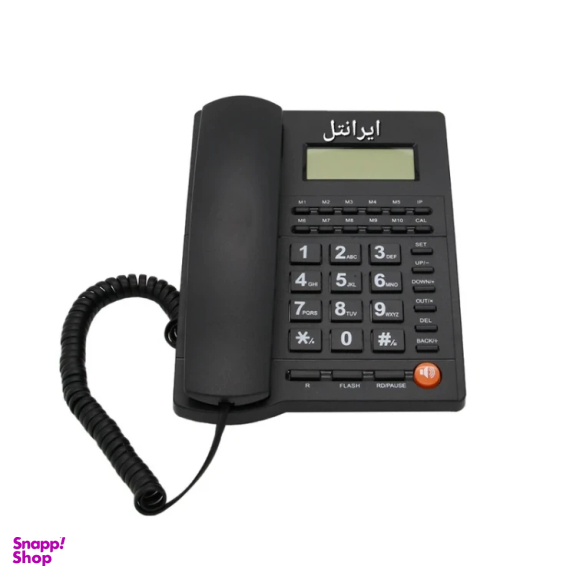 تلفن رومیزی ایرانتل مدل 1500
